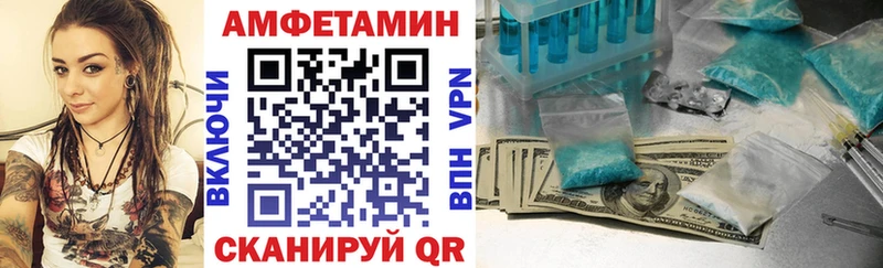 что такое наркотик  Морозовск  Amphetamine 98% 