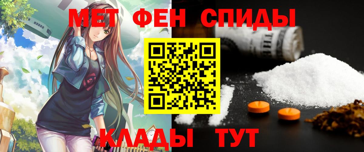 АМФЕТАМИН  Морозовск  Amphetamine 97% 