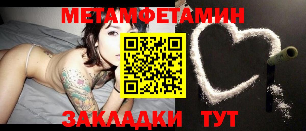 Каннабис  MDMA  МАРИХУАНА  ЭКСТАЗИ  Кодеин  ГЕРОИН  Морозовск  Гашиш  Метамфетамин  МЕФ  