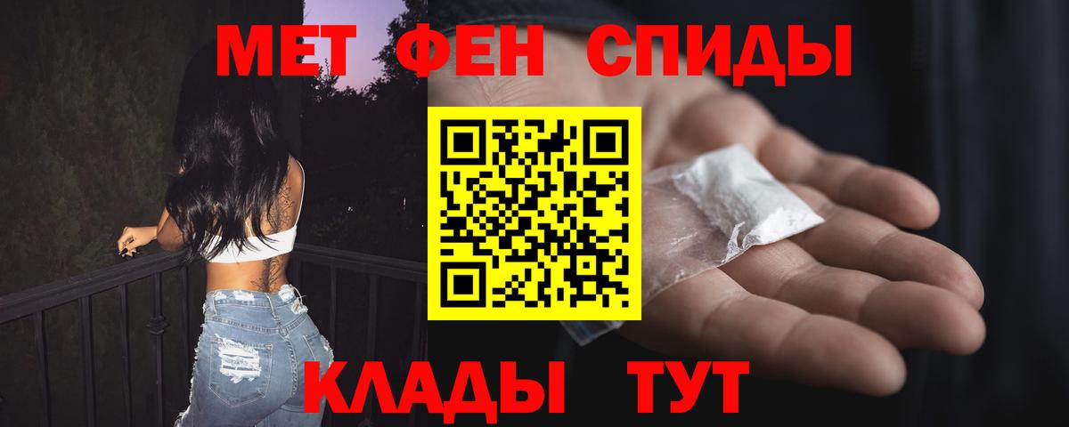Морозовск  АМФЕТАМИН  блэк спрут ссылка  АМФЕТАМИН Розовый  Вход с VPN  Амфетамин 