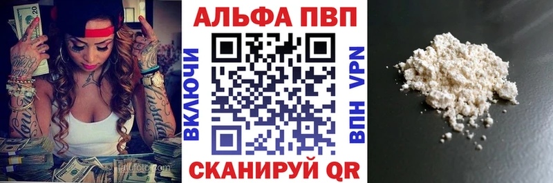 A PVP крисы CK  ОМГ ОМГ как войти  Морозовск 