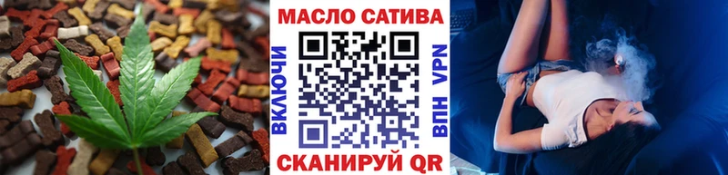 где можно купить наркотик  Морозовск  Cannafood марихуана 