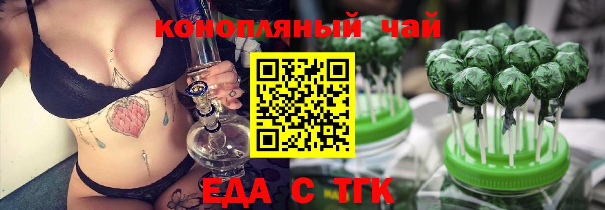 КОКАИН  Вход с VPN  СОЛЬ CK  МЕФ  MDMA  Морозовск  Марихуана  Купить наркотики цена  XTC 