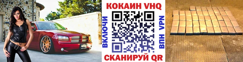 КОКАИН Fish Scale Морозовск