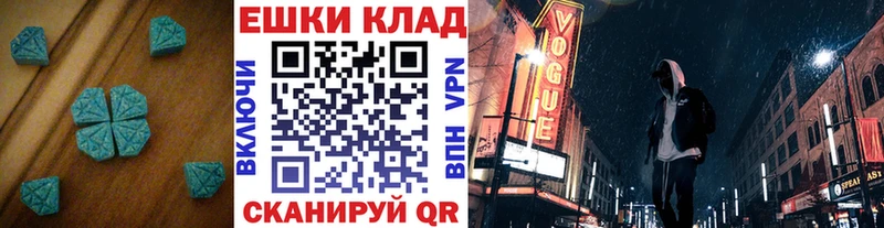Ecstasy TESLA  Морозовск 