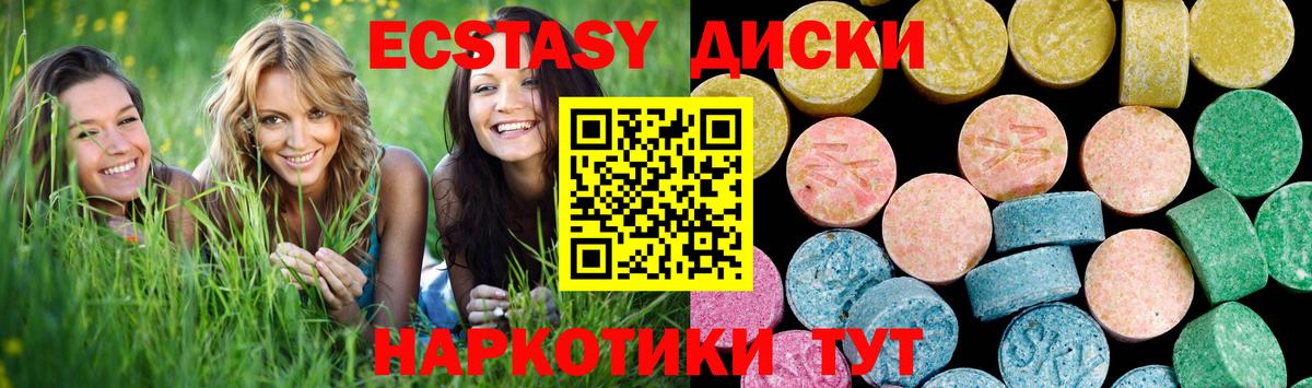 Ecstasy VHQ  Морозовск  Экстази Punisher 