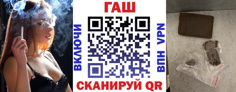 ГАШ 40% ТГК  продажа наркотиков  Морозовск 