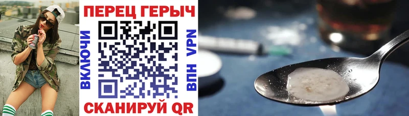 Героин VHQ  Морозовск 