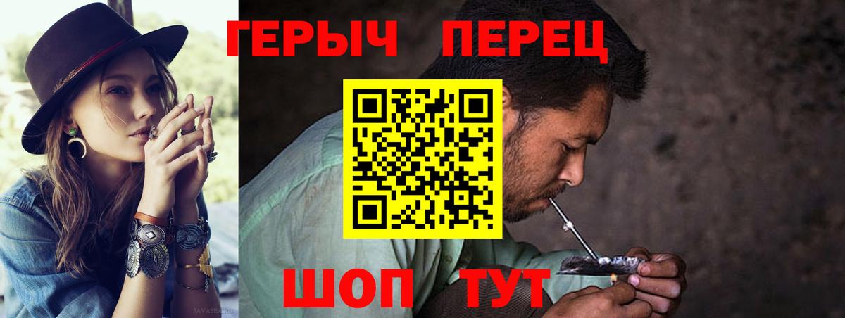 Амфетамин Морозовск