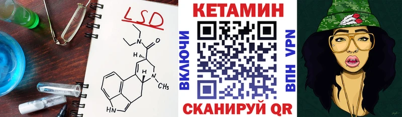 КЕТАМИН ketamine ОМГ ОМГ онион Морозовск купить