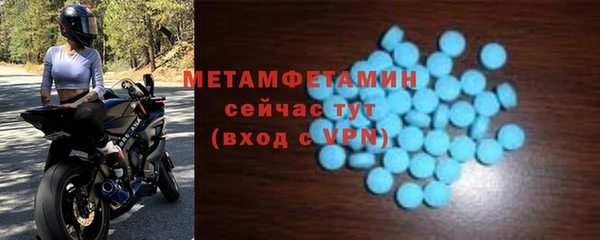 прущая мука Нефтегорск