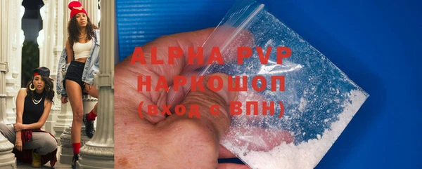 герыч Нефтекумск