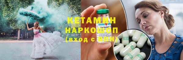 молекула духа Новокубанск
