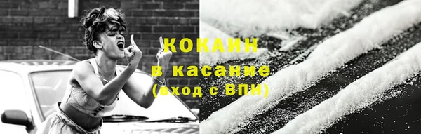 мескалин Новодвинск