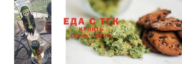 молекула духа Новокубанск