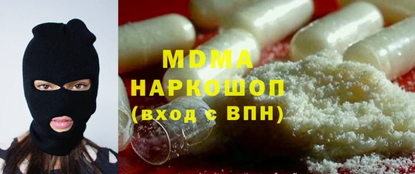 мескалин Новодвинск