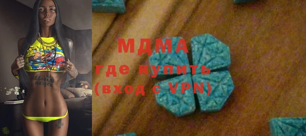мескалин Новодвинск