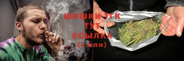 герыч Нефтекумск