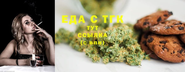 мескалин Новодвинск