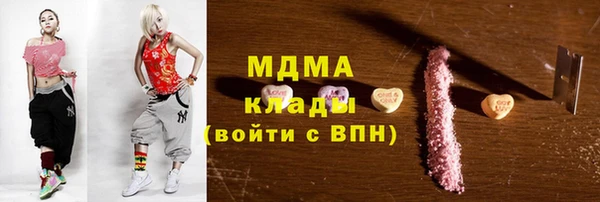 мескалин Новодвинск