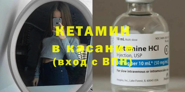 мескалин Новодвинск