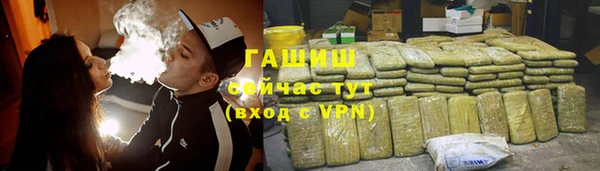 прущая мука Нефтегорск