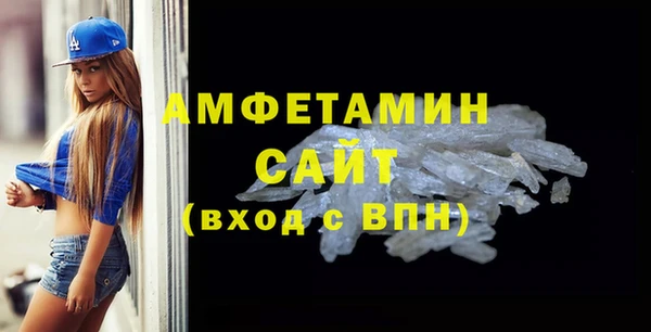 герыч Нефтекумск
