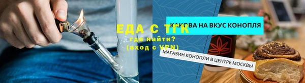 прущая мука Нефтегорск