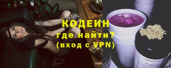 мескалин Новодвинск
