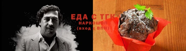 молекула духа Новокубанск