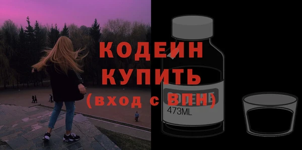 мескалин Новодвинск