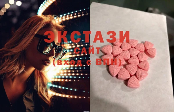 молекула духа Новокубанск