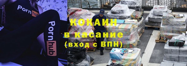 мескалин Новодвинск