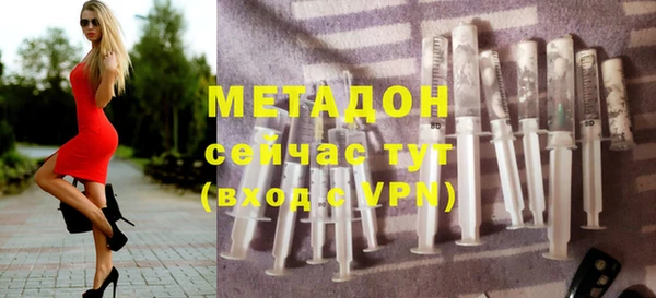 молекула духа Новокубанск