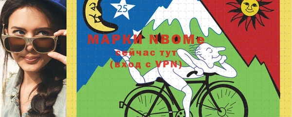 герыч Нея