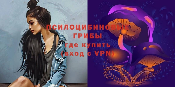 герыч Нефтекумск
