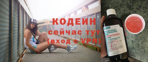 герыч Нефтекумск