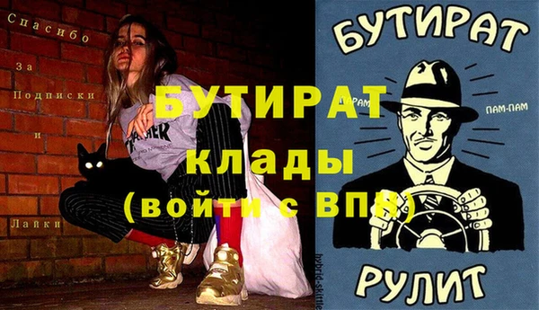 мескалин Новодвинск