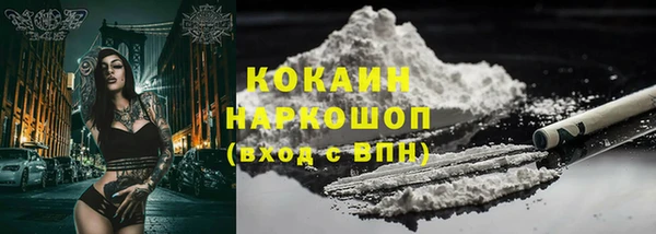 герыч Нея
