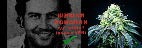 герыч Нея