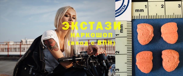 мескалин Новодвинск