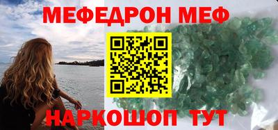 эйфоретик Кинель