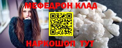 MESCALINE Кингисепп
