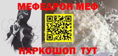 соль ск Берёзовский