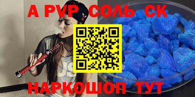 MESCALINE Кингисепп