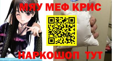 соль ск Берёзовский