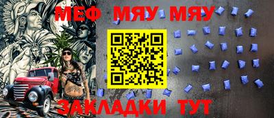 MESCALINE Кингисепп