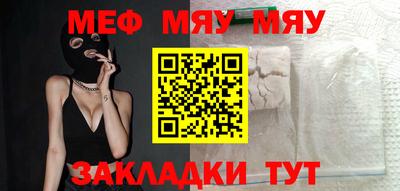 соль ск Берёзовский