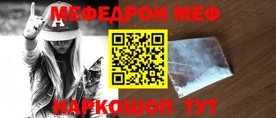 ALPHA PVP Беслан