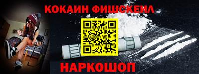 MESCALINE Кингисепп